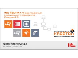 Окно старта/загрузки