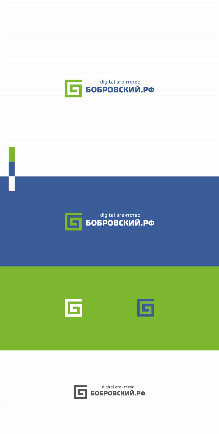 2бобровский_2.png