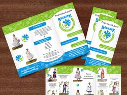Vasilek booklet