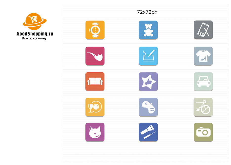 GoodShopping_icons.jpg