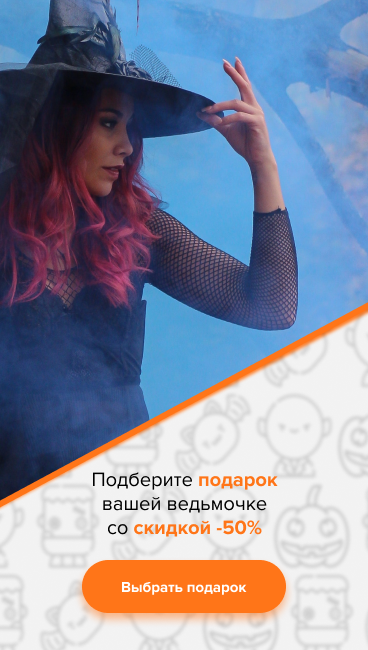 Баннер 3.png