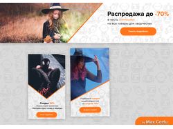 Баннеры для Хэллоуина