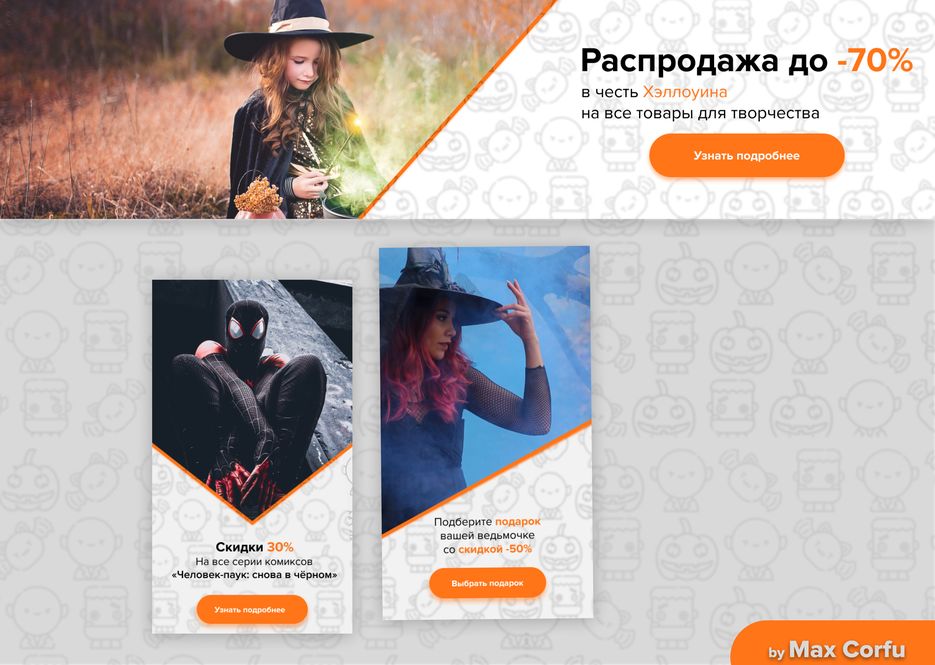 Шаблон для Партфолио.png