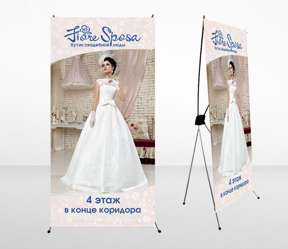 x-banner-FS.jpg
