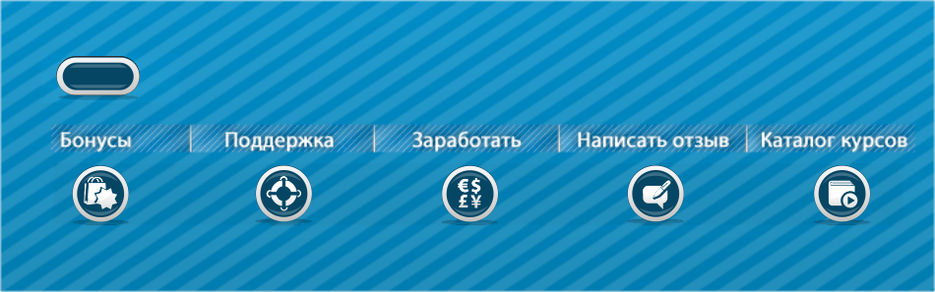 5_icon_meny_pr2.jpg