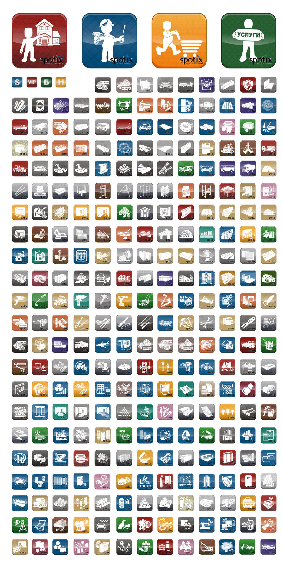 spotix-icons.jpg