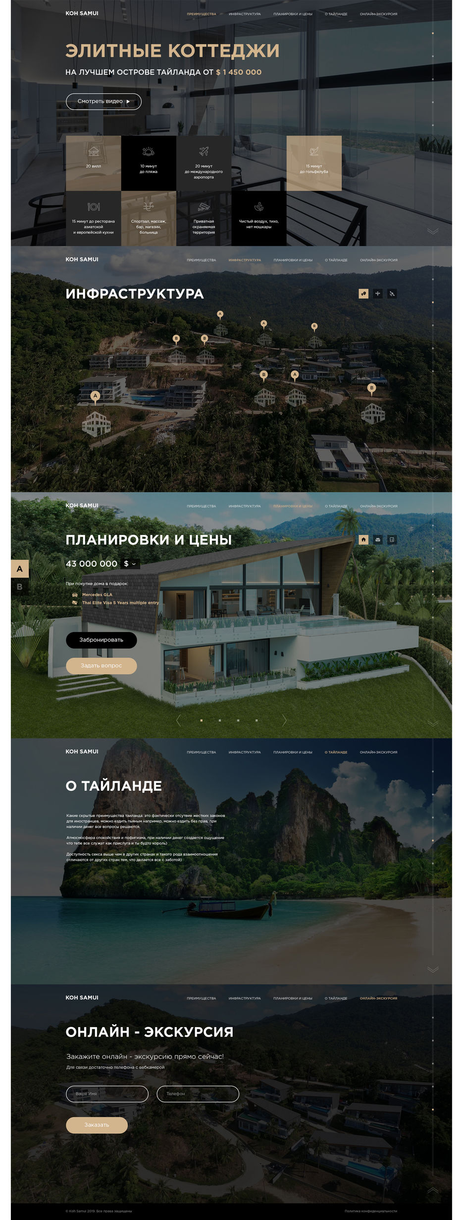 koh-samui.jpg