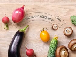 ОптПродукт