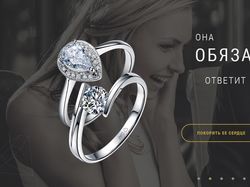 Diamonds are Forever