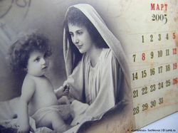 Календарь для Сбербанка `05