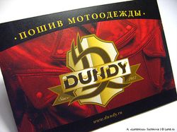 Буклет для фирмы «Dundy»
