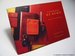 Буклет для «Makgribus»