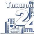 tonirovka24