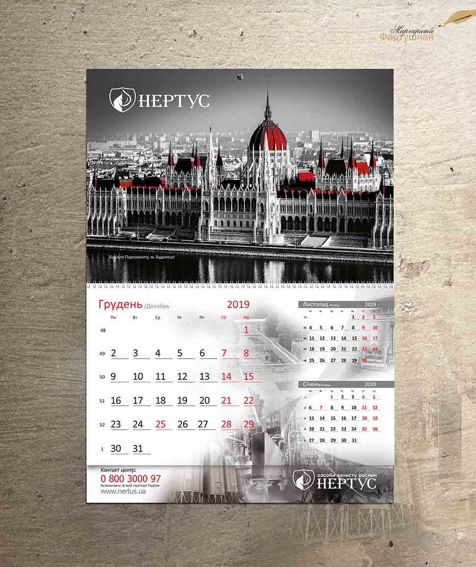 Kalendar_Nertus_2019.jpg