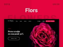 Дизайн сайта магазина цветов
