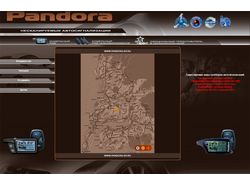 Автомобильные иммобилайзеры Pandora