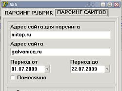 Парсер статистики LI.RU (код продаётся
