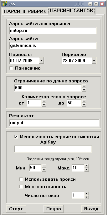 Парсер статистики LI.RU (код продаётся.png