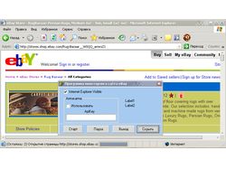 Парсер портала eBay