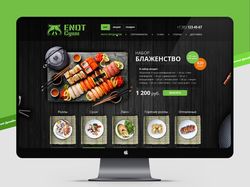 Ресторан японской кухни "Енот Суши"