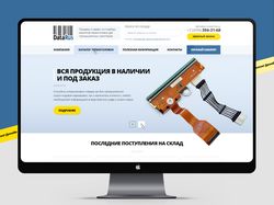 Интернет-магазин DataRus