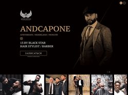 Andcapone – 13 by Black Star Barber / Hair stylist