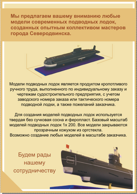 Флаерс А5.jpg