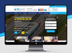 Интернет-магазин "Geo-inform"