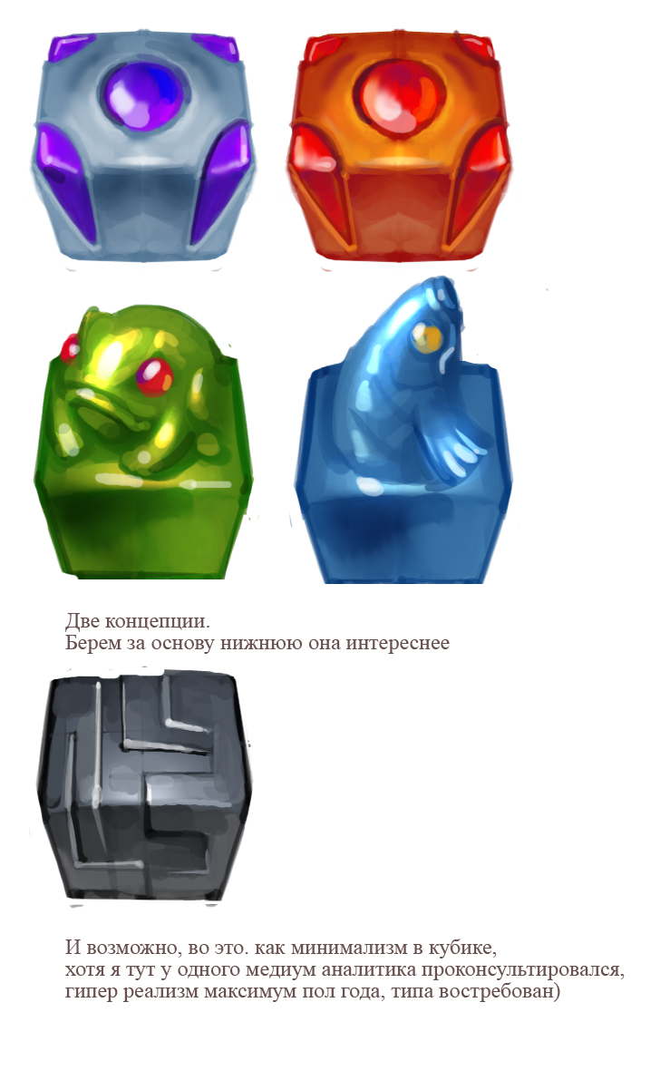 1_ концепция.jpg