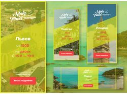 Концепт баннеров для Make Travel.