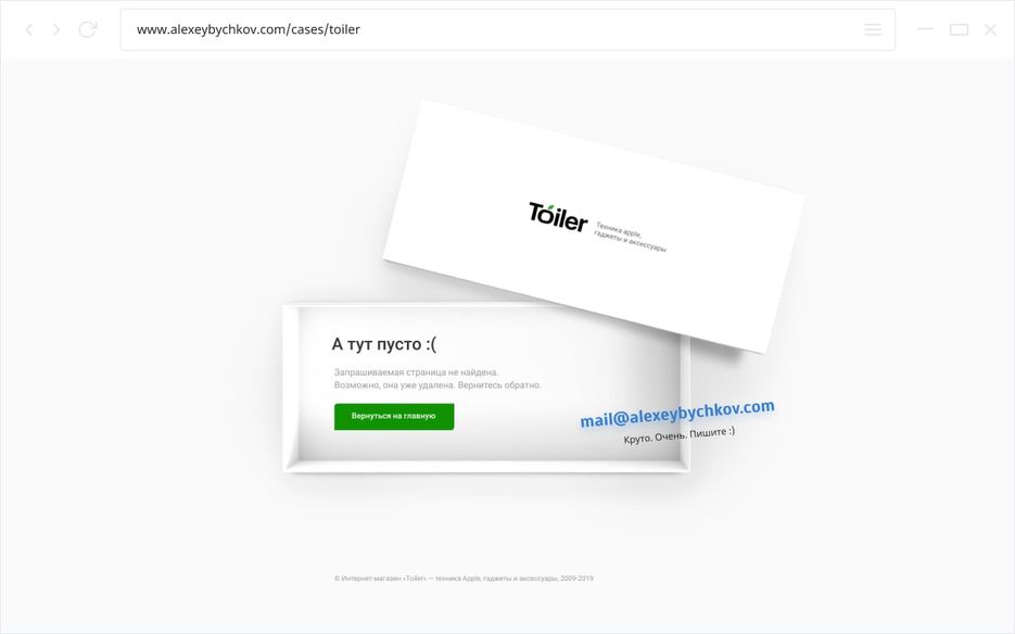 toiler.jpg