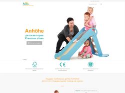 Дизайн сайта "Anhohe", оформление страницы в Инст
