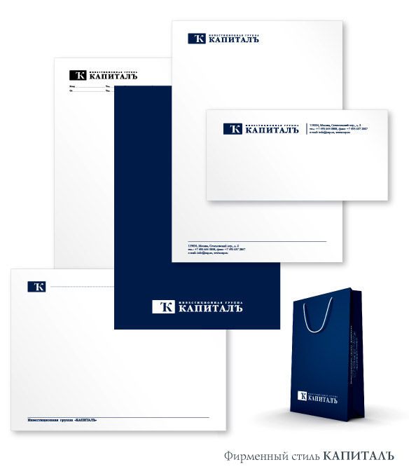 КАПИТАЛЪ.jpg