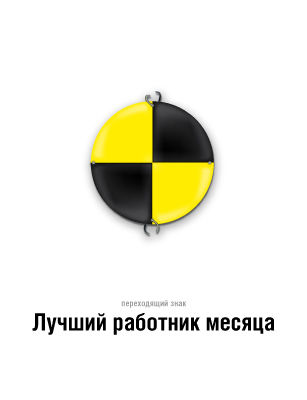 шутка.jpg