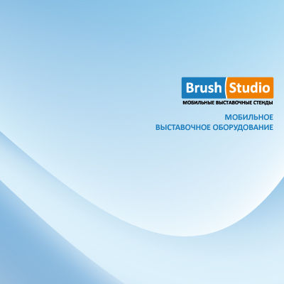 Brush-Studio.jpg