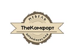 Логотип интернет-магазина мебели "TheКомфорт"