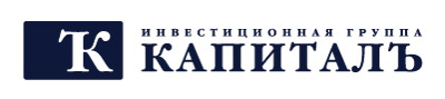 КАПИТАЛЪ.jpg
