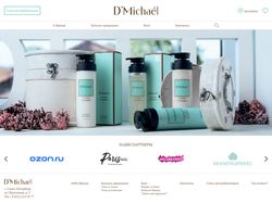 Сеть магазинов косметики D’Michael