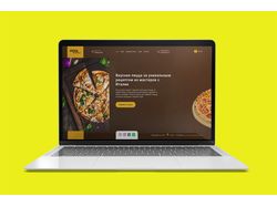 Сайт для пиццерии