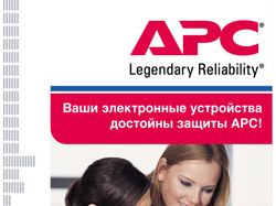 APC