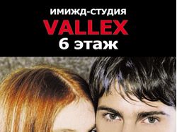 Vallex