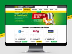 Сайт-агрегатор банковских продуктов