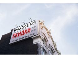 Баннер для интернет-магазина «RACKERS»