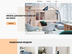 Дизайн мебельного магазина