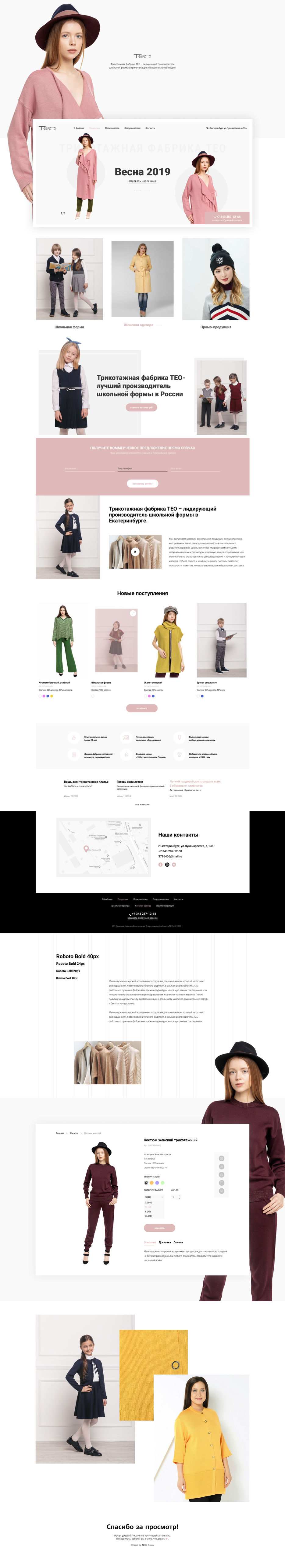 тео behance.jpg