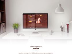 Адаптивный сайт салона красоты на CMS Joomla