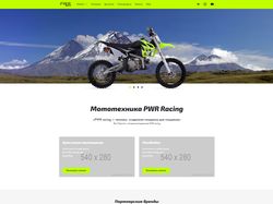 Motoland - интернет-магазин мототехники
