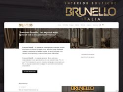 Разработка сайта под ключ для компании Brunello