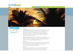 Сайт отеля Brand Hotel Goa