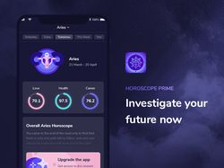 Horoscope Prime (моб. приложение)